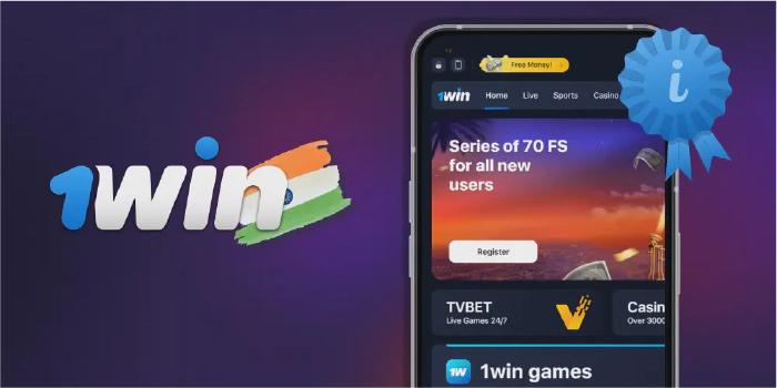 instant authorization to 1win